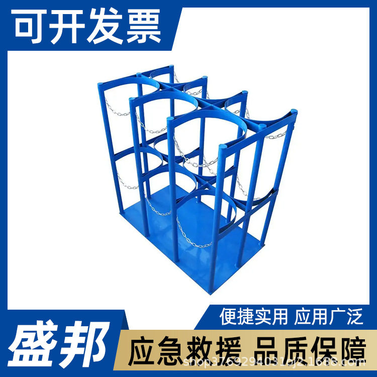 气瓶罐存架氮气瓶防倒架防护支架气瓶架固定夹消防储存柜