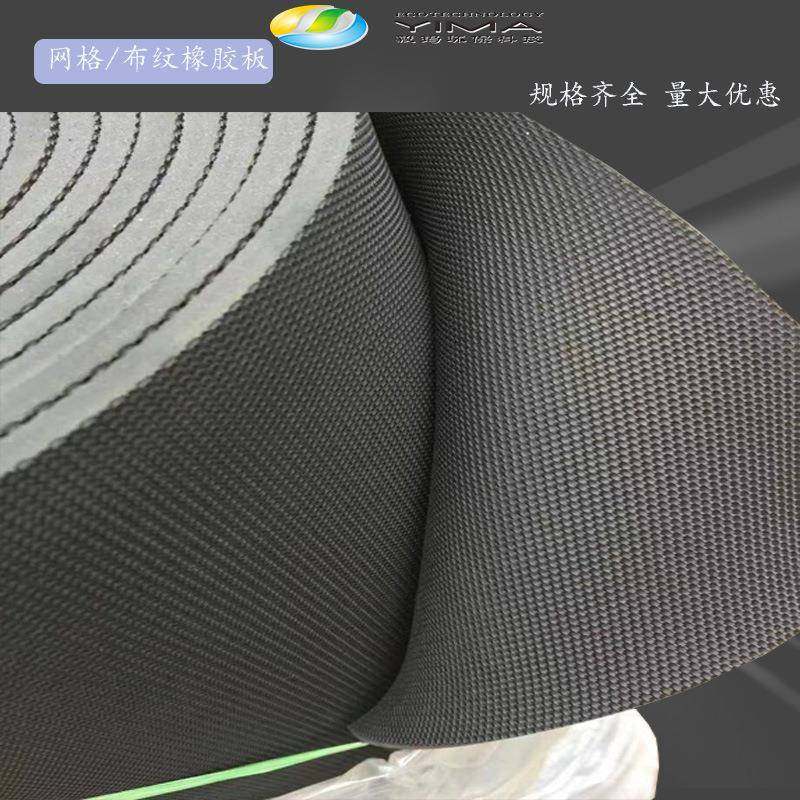 防滑网格花纹橡胶板圆扣圆点条纹布纹耐磨耐油减震缓冲垫绝缘地垫,自行车/骑行装备/零配件,更多零件/配件,淘宝优惠券,粉丝福利购,淘宝优惠卷