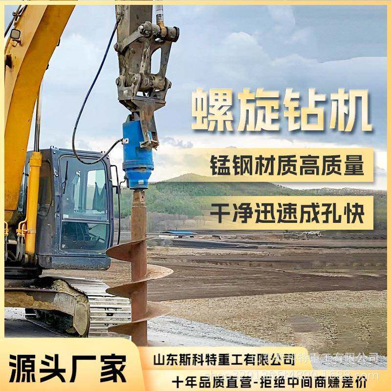 螺旋打桩机改装钻孔螺旋打桩机房屋地基打桩机轮式挖改螺旋钻