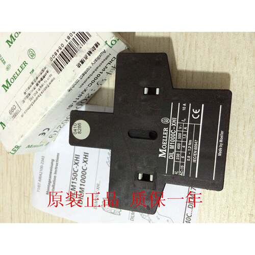 金钟穆勒辅助触头DILM1000C-XHI
