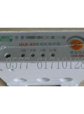 过载/电动机保护器UL-E22.5A5A8A10A20A32A40A80A160A