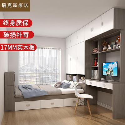 榻榻米衣柜床一体式带书桌书柜组合儿童房小户型多功能储物床
