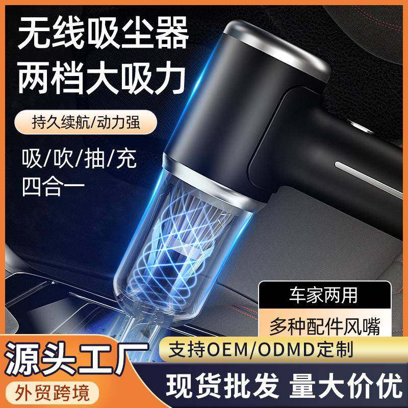 无线吸尘器家用USB充电式手持吸尘器除尘器便携式车载专用吸尘器
