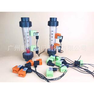 FLOWTECH科奥ZE951950报警流量开关带上下限报警塑料转子流量计