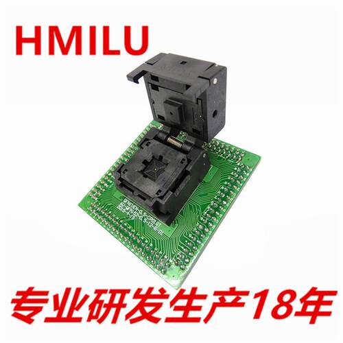 HMILUQFN40芯片烧录座0.5间距6x6mm单板无线收发IC测试座