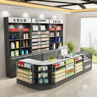 现代简约超市收银台便利店烟酒柜柜台一体组合店铺小型玻璃柜