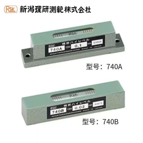 特卖现货740B02740B05原装RSK新泻理研条式水平尺水平器水银尺