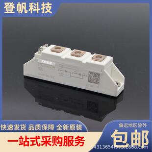 双向可控硅SKKT106-16ESKKT106-18E