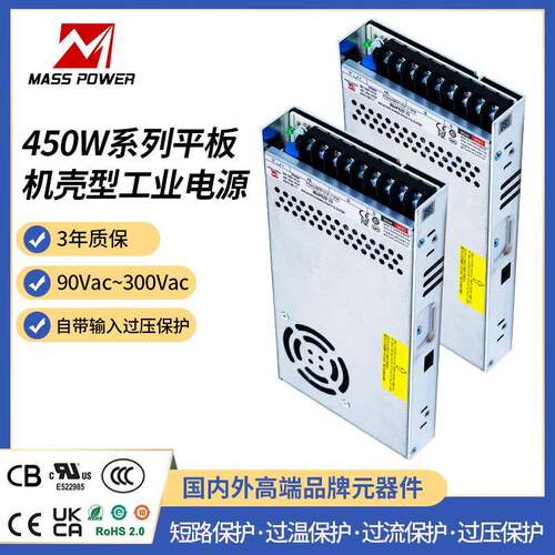 LED大功率450W3c认证电源12v24v直流工业开关电源户外广告驱动器