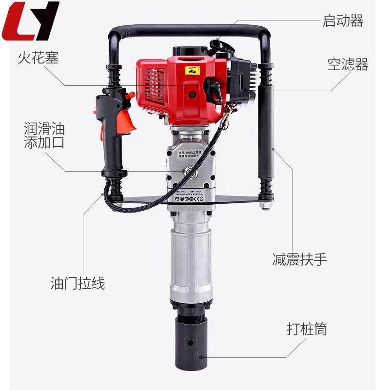 中型立柱汽油打桩机地基打桩机新款三角铁汽油打桩机