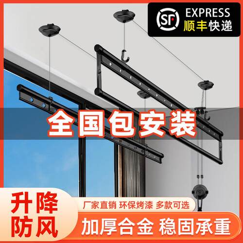 kt升降晾衣架阳台手摇器晾衣杆顶装自动家用双杆手动式晒衣架凉神