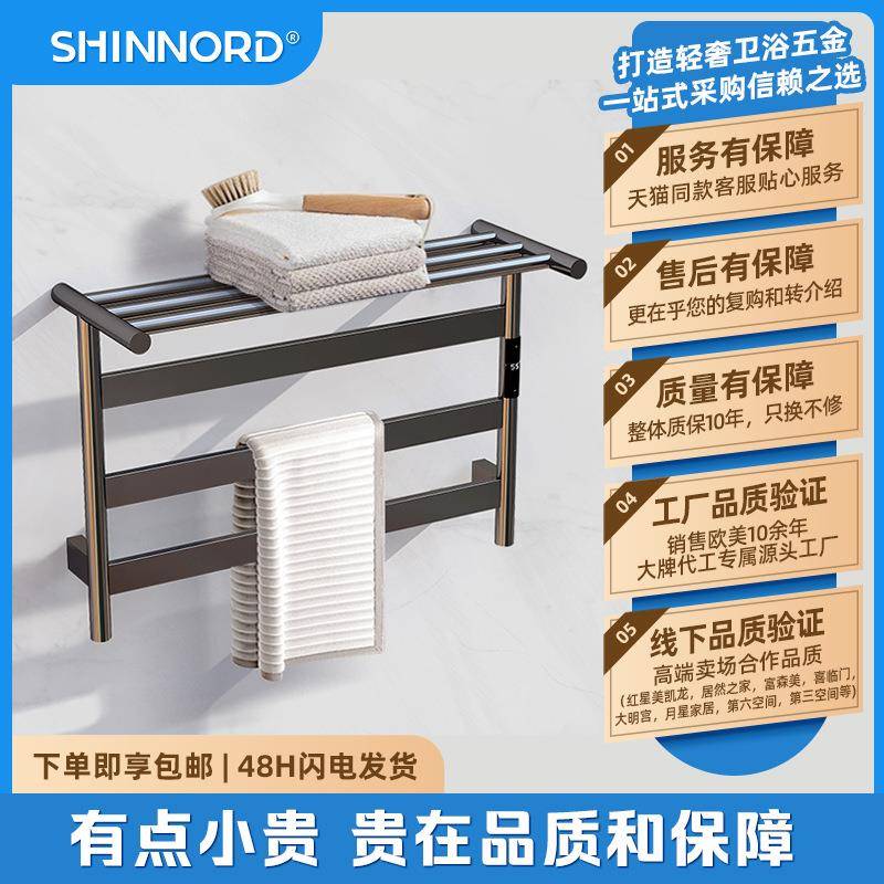 智能恒温电热毛巾架明装卫生间浴室浴巾烘干架挂杆置物架图片