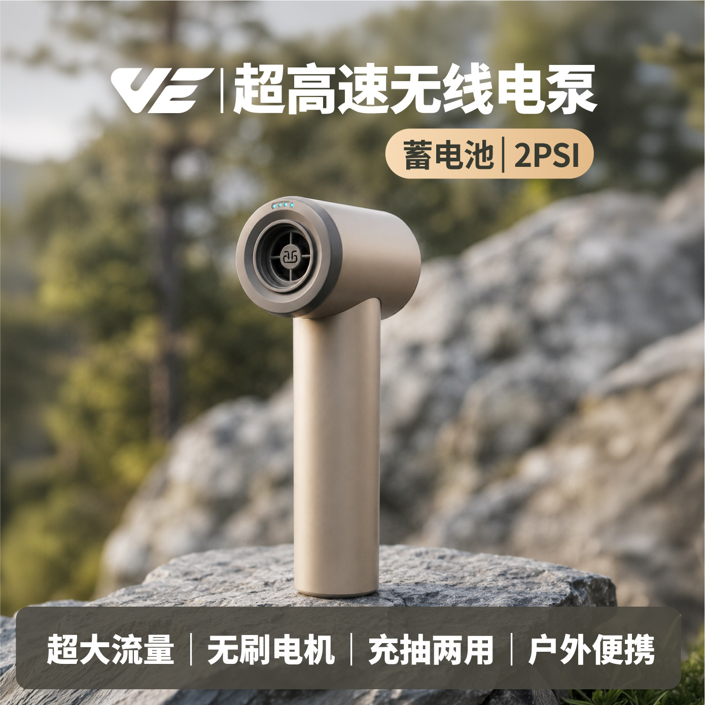 露营床垫手持充抽两用电动充气泵图片