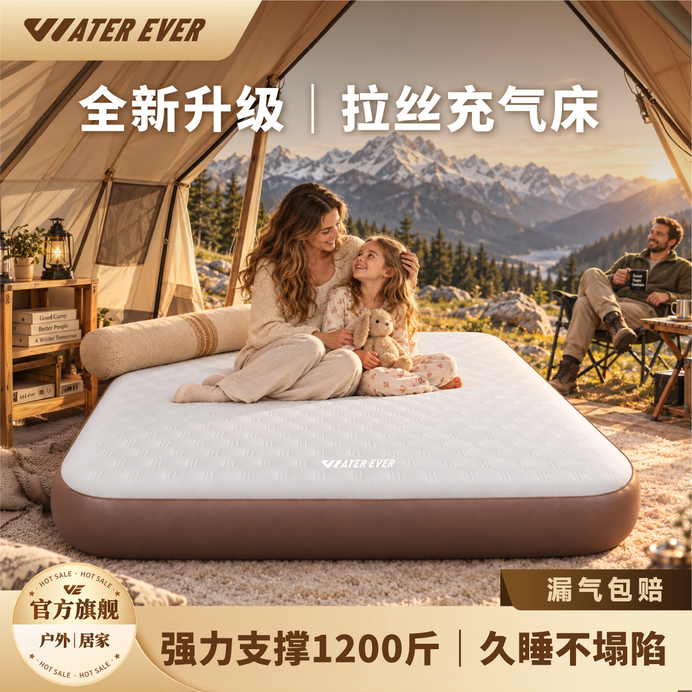 户外拉丝充气床家用弹丝云床气垫图片