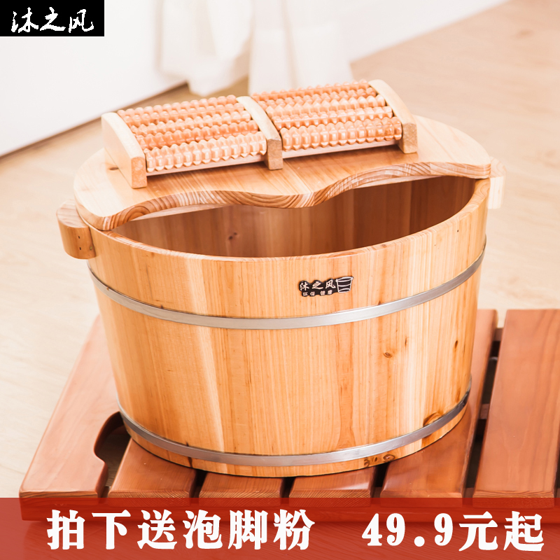 沐之风杉木泡脚木桶足浴木桶洗脚桶 泡脚盆木盆 X家用泡脚木桶