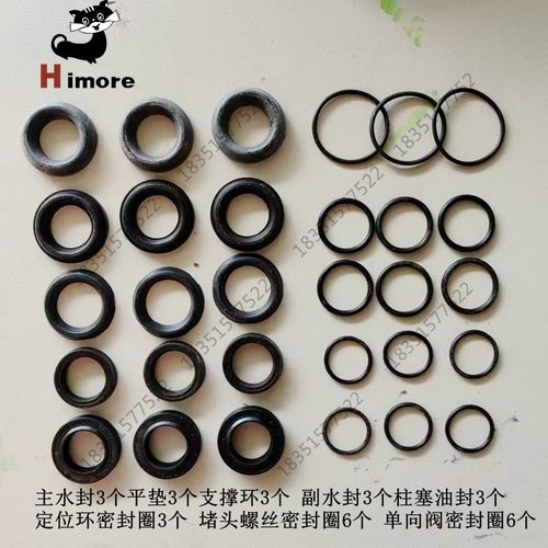 黑猫0717B商用全自动刷车泵修理包BCC0917A洗车机柱塞水封油封圈