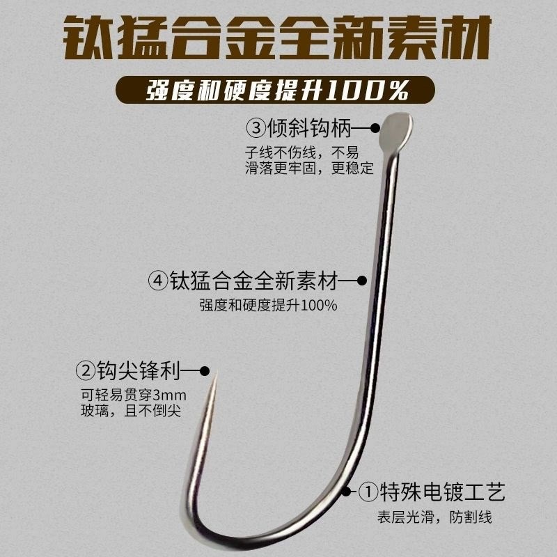 款钛锰合金电镀恶魔细条袖轻口黑F坑鲤鱼罗非鲫鱼无刺极细鱼钩