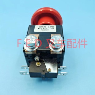170H 36合力DC15力达CBD15 紧急停止断电按钮急停开关ED125 34AB