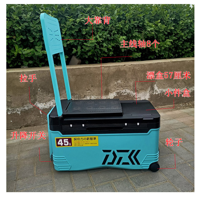 新款多功能隐形大靠背4q5升钓箱大容量四腿升降钓鱼箱台钓超轻竞