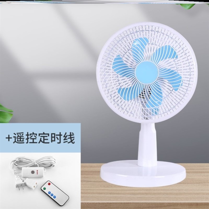 台式电风扇小夹扇22p0v床上台夹式寝室学生宿舍静音床头家用