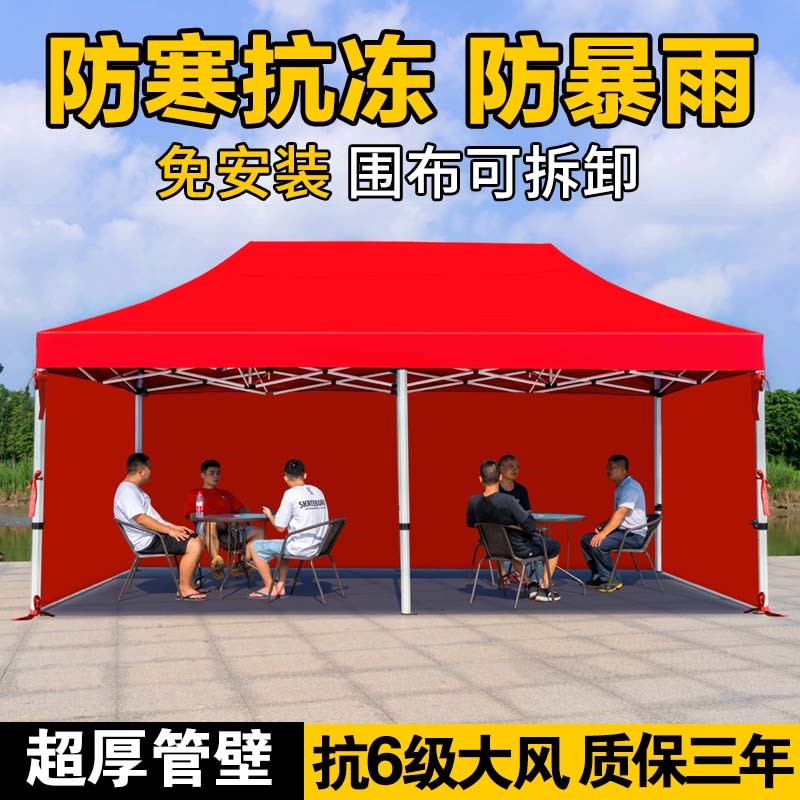 四脚摆摊帐篷围布k四角加厚雨棚太阳大伞户外做生意用折叠遮阳棚