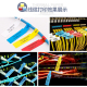 彩色P型网线合成不干胶标签纸通信机房线缆打印纸线缆布线贴纸