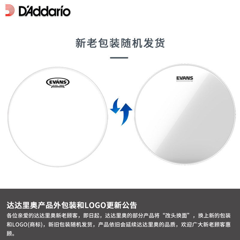 Evans G1单层透明鼓皮系列嗵鼓军鼓架子鼓8/10/12/14/16/18英寸