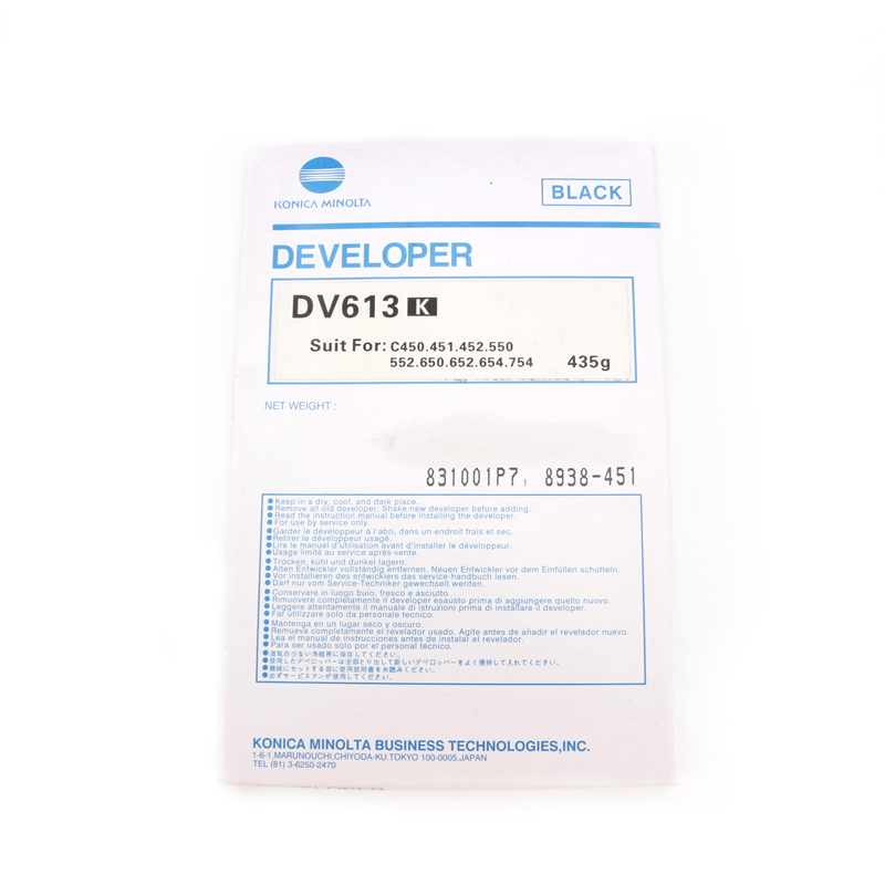 原装 柯美C754载体 美能达DV613 C452 C552 C6N52 C451 C654 铁粉