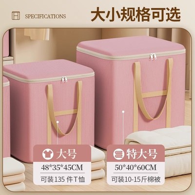 加厚防水牛津布防潮收纳袋子装被子棉被衣物袋搬家整理袋大容量