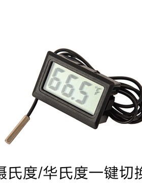 温度计拓海家暗房高精温度计暗房精准冲洗黑白彩色胶卷华摄氏双显