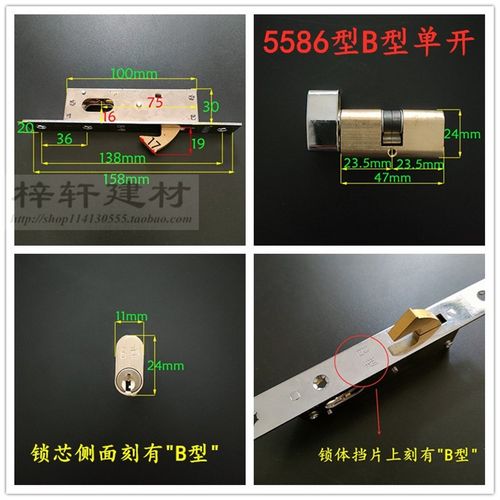 玻璃地锁老式铝合金双头插芯大门锁84型短款大队长554型加长 5586