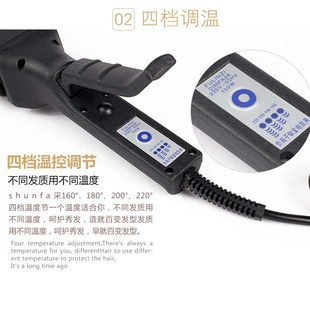 不伤发电夹板头发拉直板夹直发器刘海熨板女大号美发棒理发店专用