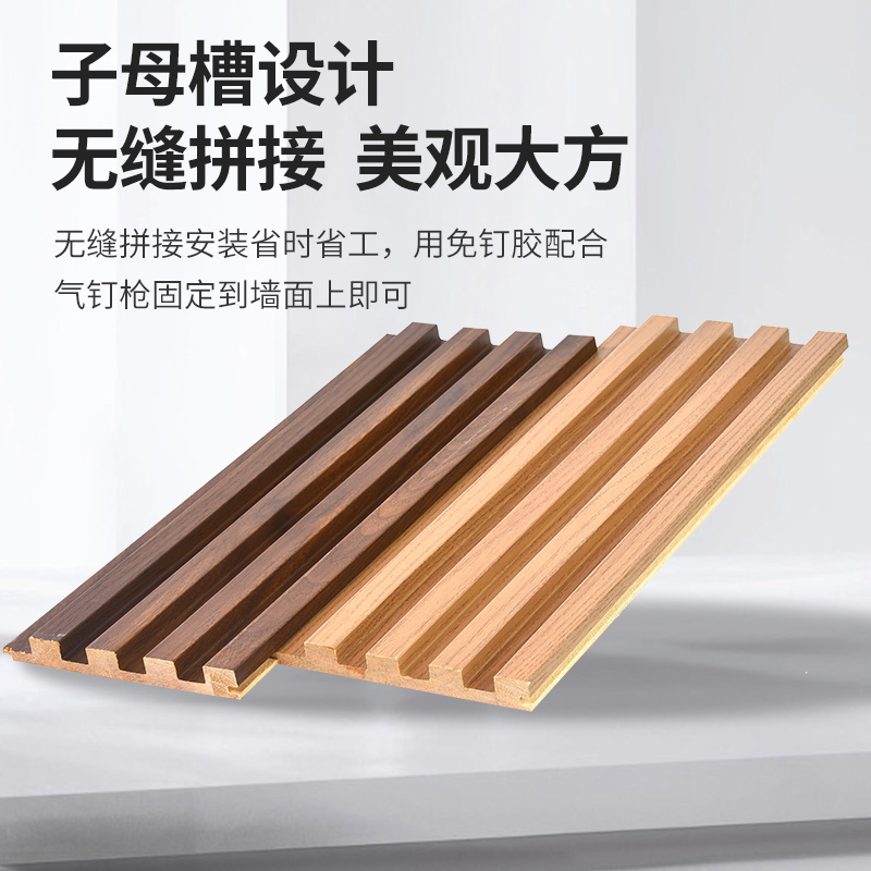 网红长城实e木格栅条轻奢凹凸形电视背景房间展客厅装饰护墙板易