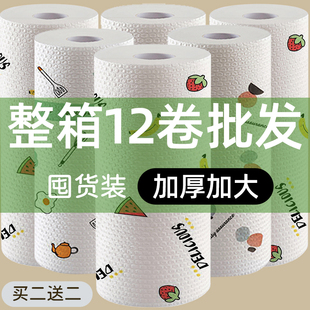 加厚懒人抹布一次性干湿两用洗碗布清洁纸不掉絮厨房Y纸厨房专用