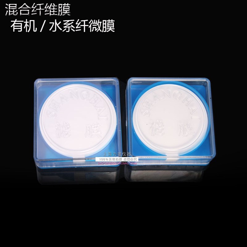 有机系微孔滤膜50MM/0.22 0.45 0.8UMM过滤膜尼龙膜过滤器大容量