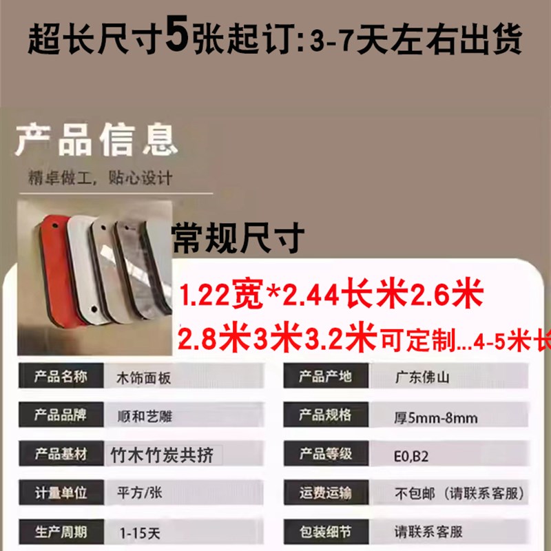 镜面木饰b面板碳晶木饰面板免漆板镜面装饰板黑镜面灰镜面银镜面