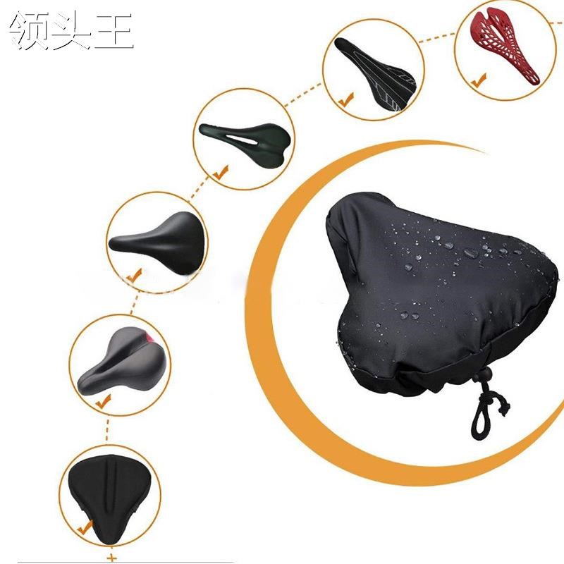 防水自行车e座椅防雨罩 带抽绳防雨防尘座椅保护罩