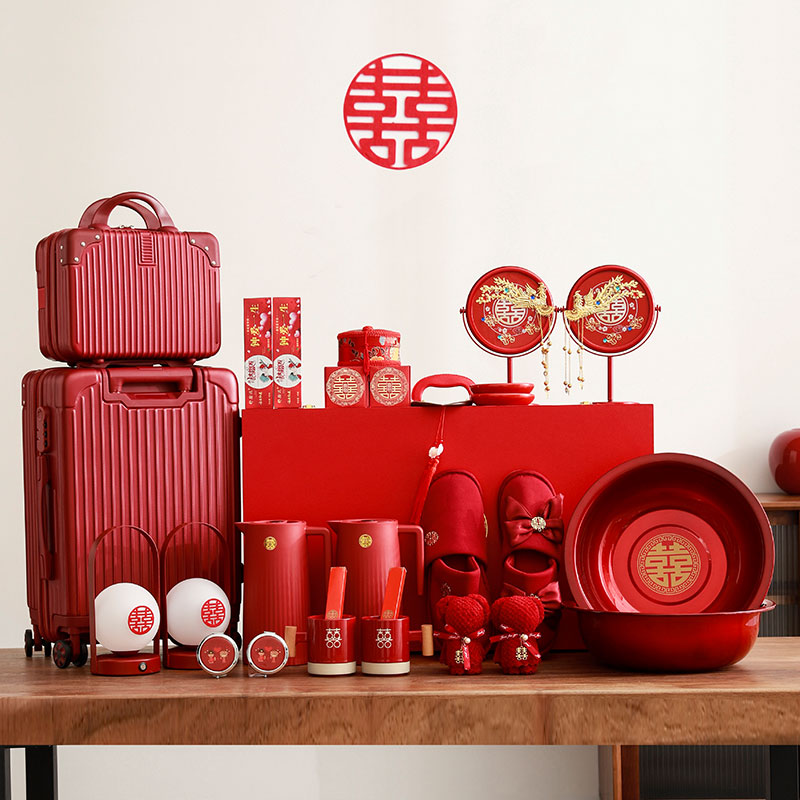 陪嫁套装结婚用品大全女方全套嫁妆娘家喜盆红U盆聚宝盆备婚庆