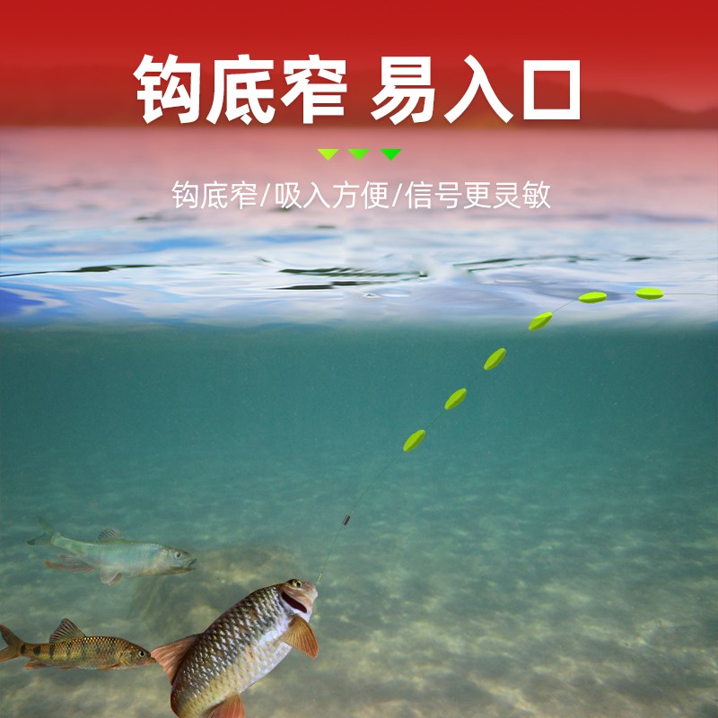 溪流六粒漂线组急流深水钓石斑专用成品翻转鱼钩单钩七星漂套装