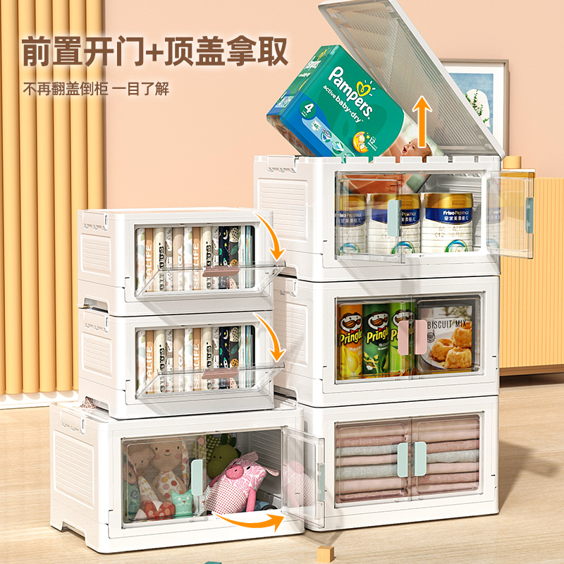 特大加厚免安f装折叠双开门收纳箱带轮装衣物杂物多功能组合收纳