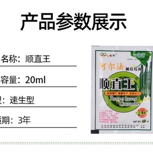 弯必喷 黄瓜 丝瓜 苦瓜 菜豆 辣J椒 拉长鲜花顺直王拉直