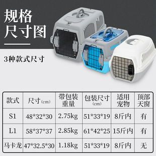 航空箱宠物飞机托运猫咪小型犬狗狗猫包猫笼子便携包空运箱子外出