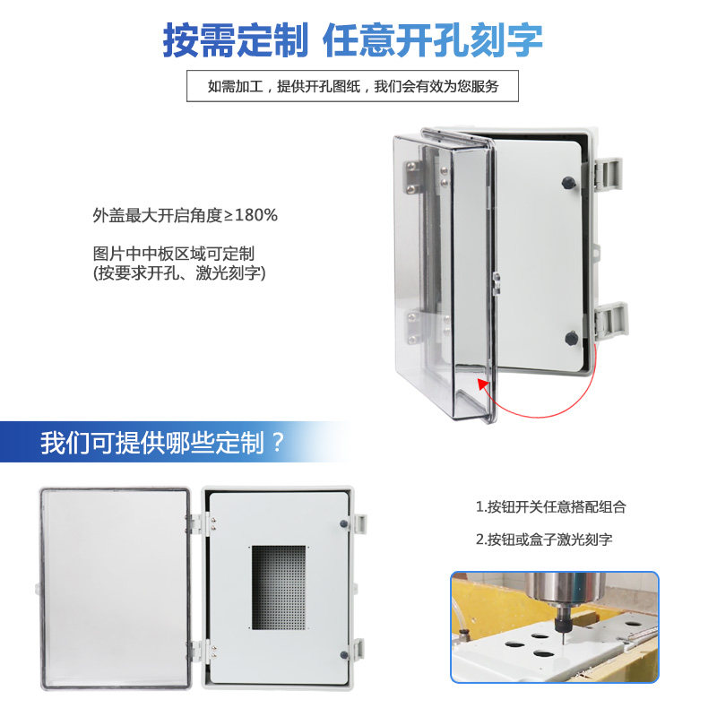 阻燃透明防水配电箱 双门带扣塑料防水箱 密封控制箱电源箱防尘箱,电子/电工,强电布线箱,淘宝优惠券,粉丝福利购,淘宝优惠卷