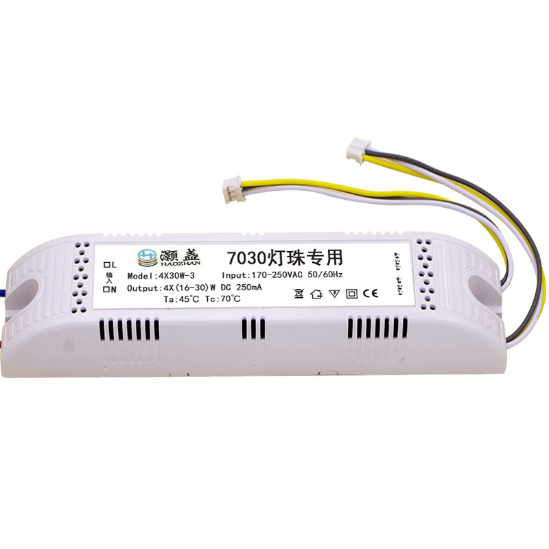 7030灯珠专用4*x 30W-3驱动电源16F-30镇流器250ma客厅灯分段变光