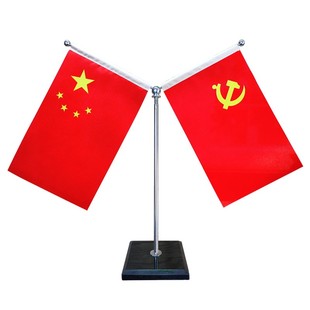 桌上Y型T字大理石办公桌旗架会议室桌面台式 饰国旗党旗摆件 旗杆装