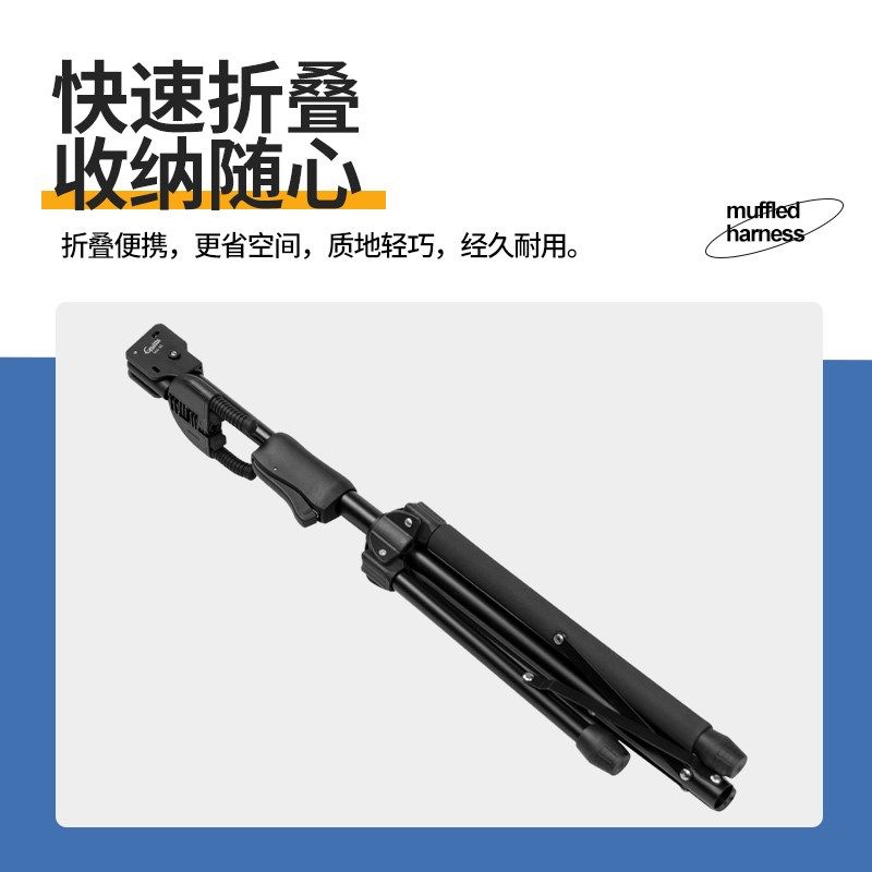 巧乐匠GGS-06T立式吉他支架 重力锁落地放置多把吉他琴架一体式