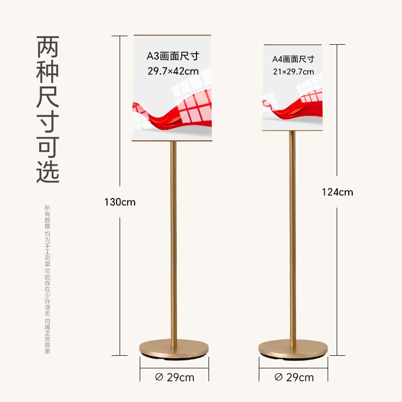 商场立式广告牌落地式展q示牌kt板支架宣传展架门口招聘海报展示