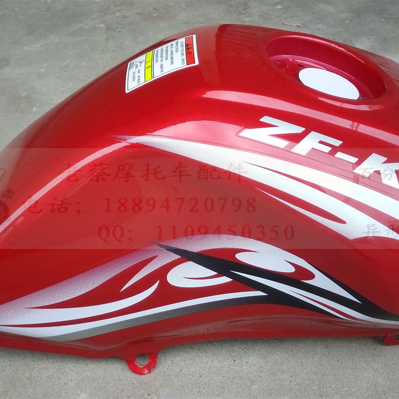 飞肯珠峰摩托车 ZF150-13摩托车D油箱 油壶大灯头罩 导流罩 侧盖