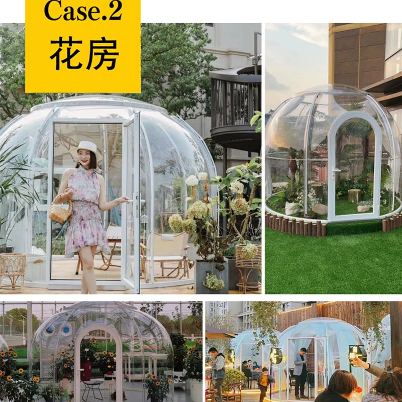 pc室外星空房餐厅户外民宿泡泡屋可移动L圆形玻璃透明阳光房民宿