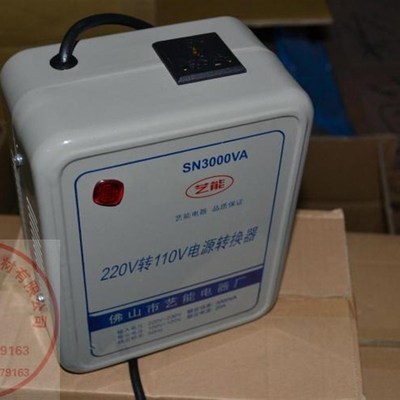 施乐复印机220V转110V 原装电源通用兼容艺能变压器打印机转换器
